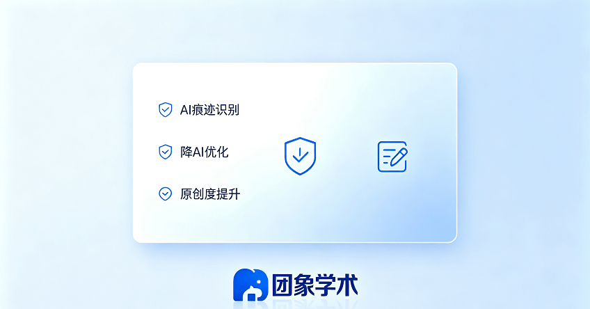 答辩前论文查重与AIGC合规自查全指南：正规免费渠道汇总